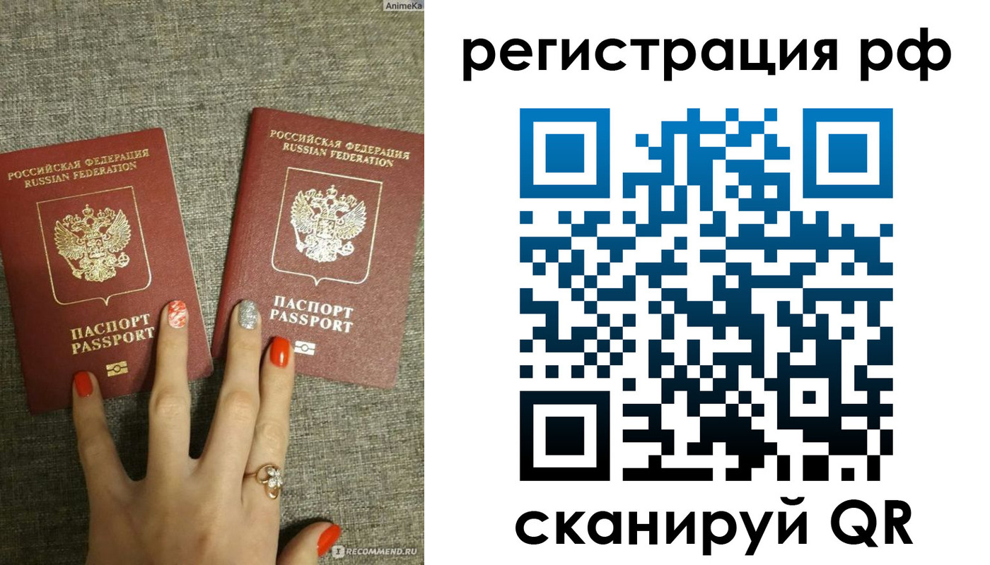 временная регистрация гарантия в Урус-Мартане