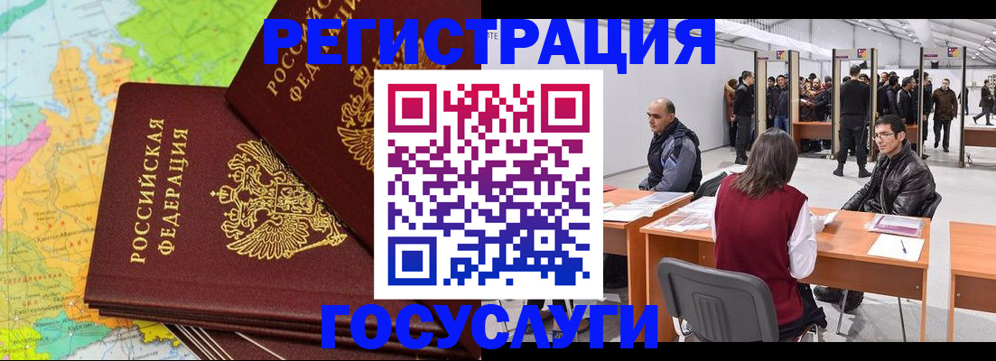 форма 3 в Урус-Мартане