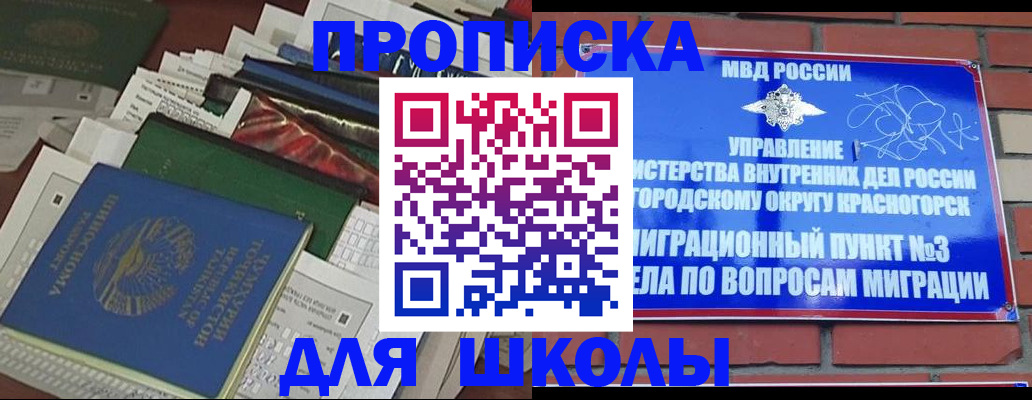 найти адрес прописки в Урус-Мартане